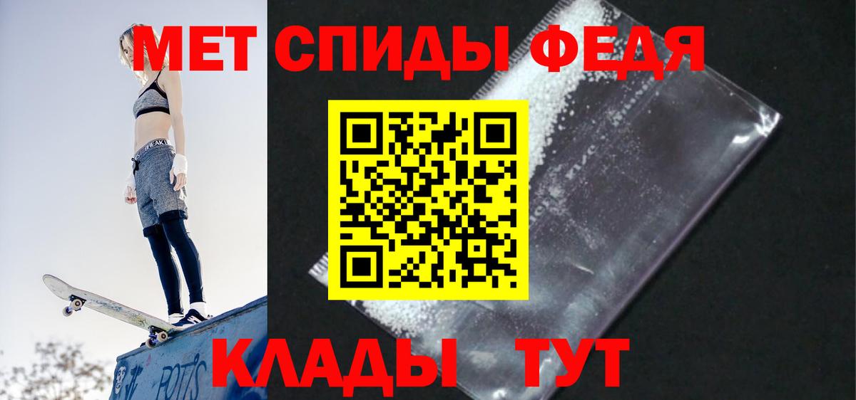 Старая Купавна  АМФЕТАМИН VHQ  Amphetamine  Вход с VPN 