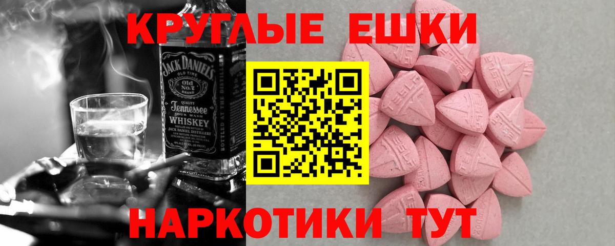 ссылка на мегу ссылки  ЭКСТАЗИ Дубай  Вход с VPN  Старая Купавна  ЭКСТАЗИ DUBAI  ЭКСТАЗИ 