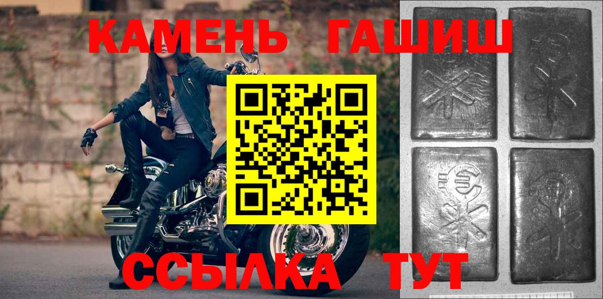Старая Купавна  ГАШ Premium  Вход с VPN 