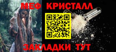 МДМА Рязань