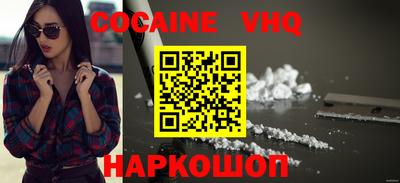 apvp Рыбинск