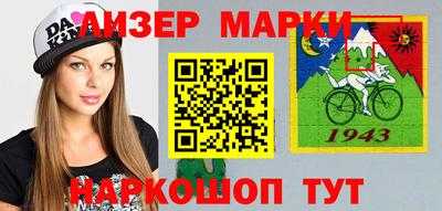 apvp Рыбинск
