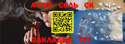 дмт Рузаевка