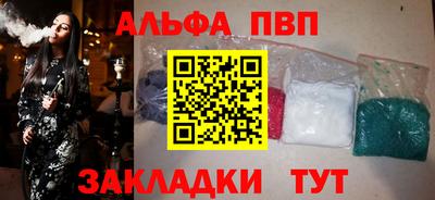МДМА Рязань