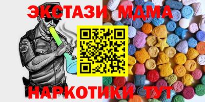 apvp Рыбинск
