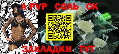 дмт Рузаевка