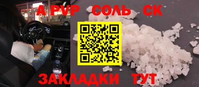 дмт Рузаевка