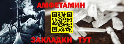 МДМА Рязань
