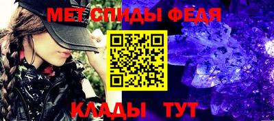 МДМА Рязань