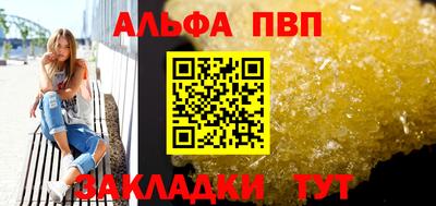 МДМА Рязань