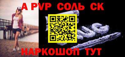 МДМА Рязань