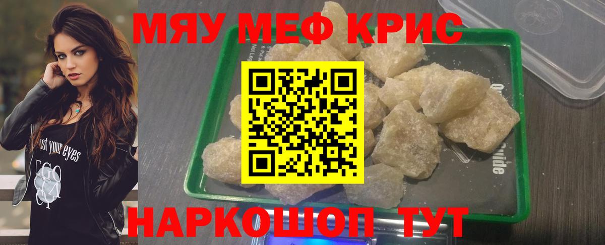 МАРИХУАНА Старая Купавна