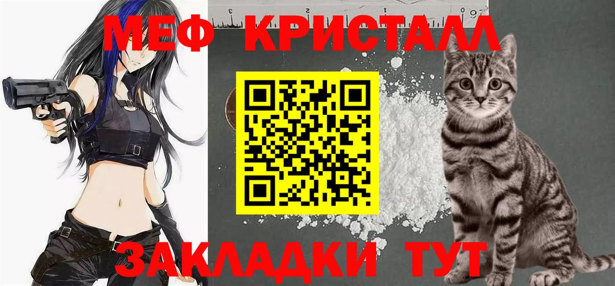 NBOMe  Каннабис  Старая Купавна  КОКАИН  Гашиш  Марихуана  МЕФ   Вход с VPN 