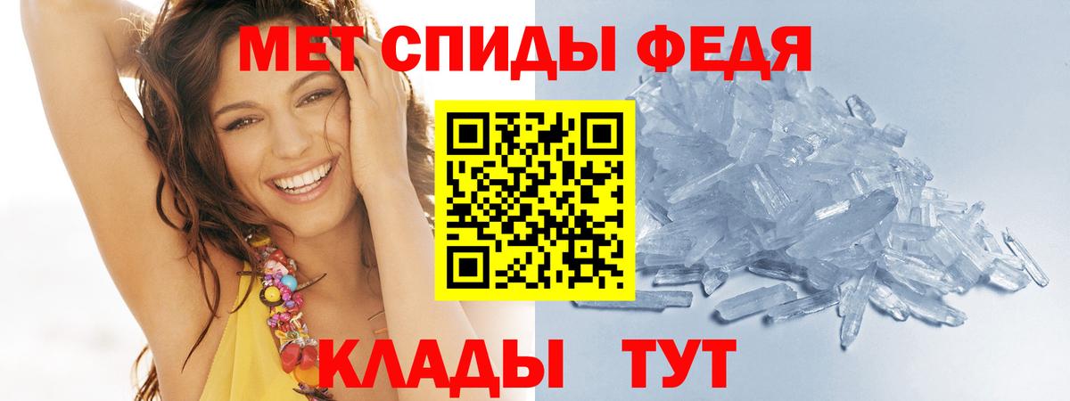 Старая Купавна  Первитин Декстрометамфетамин 99.9%  Вход с VPN 