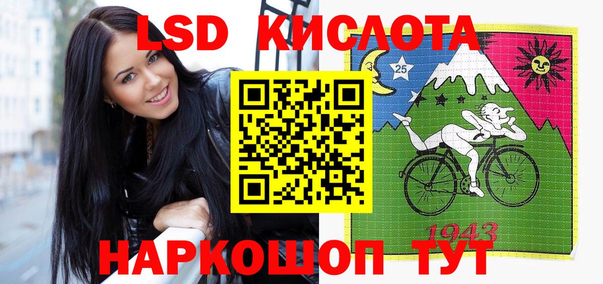 Марки 25I-NBOMe 1500мкг  Марки 25I-NBOMe 1500мкг  Старая Купавна  Вход с VPN 