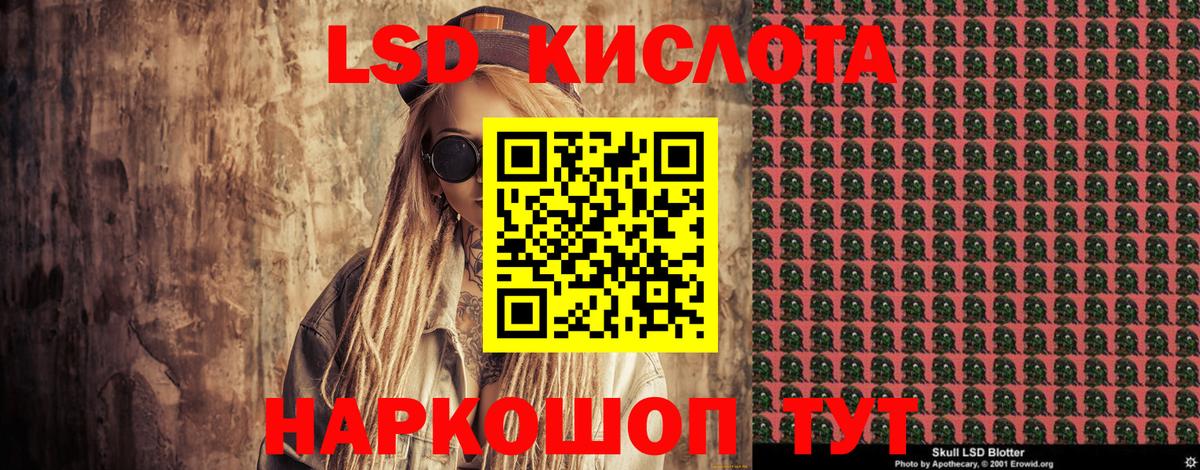 Марки 25I-NBOMe 1,5мг Старая Купавна