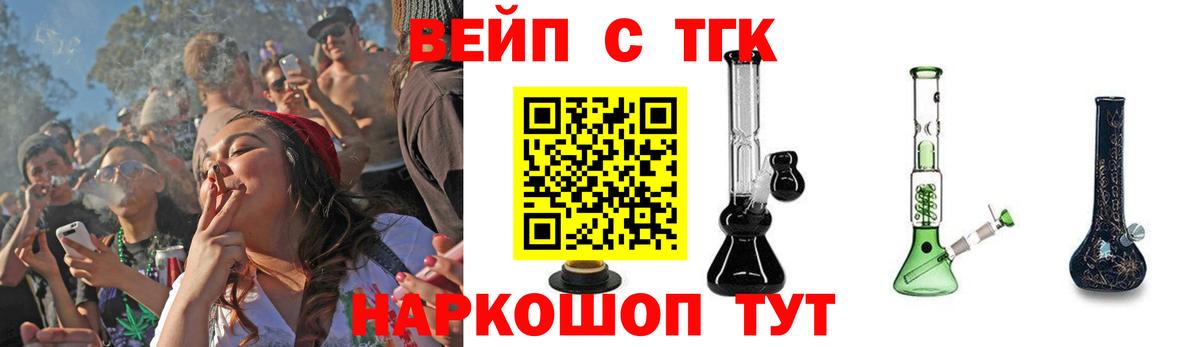 Дистиллят ТГК THC oil Старая Купавна