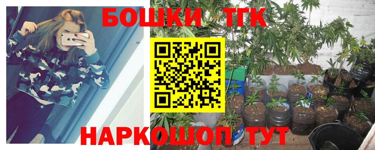 Марихуана AK-47  Вход с VPN  Бошки Шишки индика  Шишки марихуана конопля  Старая Купавна 